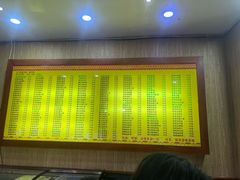 -孙家面馆(淮海第一城店)