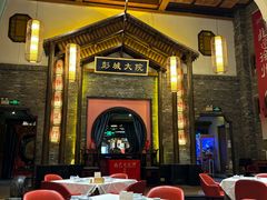 -大张烙馍村(泉山店)