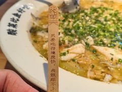 -太二酸菜鱼(正大广场店)
