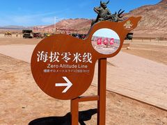 -火焰山景区(火焰山镇)