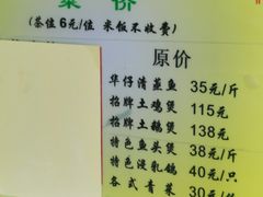 -华仔土鸡店(创意产业园店)