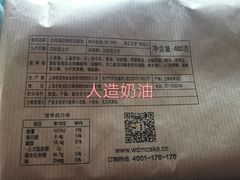 -味多美(江桥万达店)