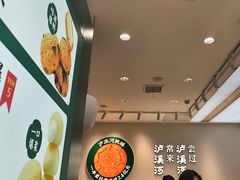 -泸溪河桃酥(西直门凯德店)