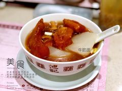 -池记(尖沙咀店)