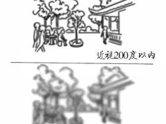 -无界眼镜MaxLess(滨江星光大道店)