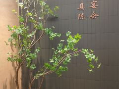 -皇厨荣升名厨家宴.赣州客家菜