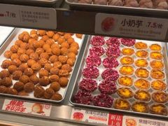 -陕拾叁-西安糕点(大雁塔店)