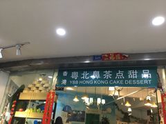 门面-超琪星·咖啡简餐(川音店)