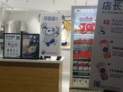 -茶百道(马家巷店)