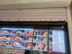 -刘小武·锅魁(总店)