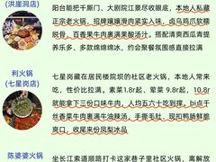 -观音桥步行街