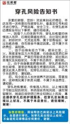 -花师傅