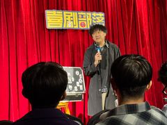 -喜剧部落脱口秀(三里屯店)