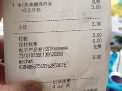 -星巴克(宝山万达店)