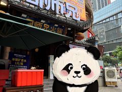 -周师兄大刀腰片火锅(解放碑总店)