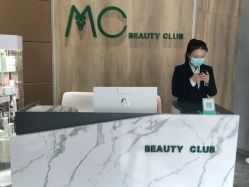 -MC皮肤管理中心