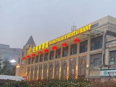 -王府井酒店(金桥港湾店)