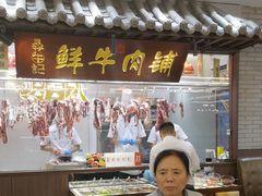 -寻牛记潮汕牛肉火锅(双喜城店)