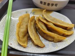 -清真蒋有记(老门东店)