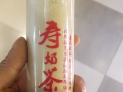 -寿奶茶·鲜奶与茶(合生汇购物中心店)
