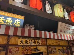 -白石的深夜食堂(济南万象城店)
