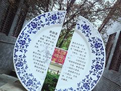 -里运河文化长廊-御码头