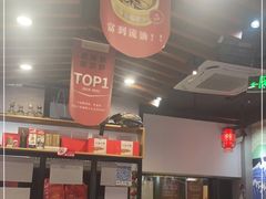 -三妹小龙虾·黄油蟹(华侨城总店)