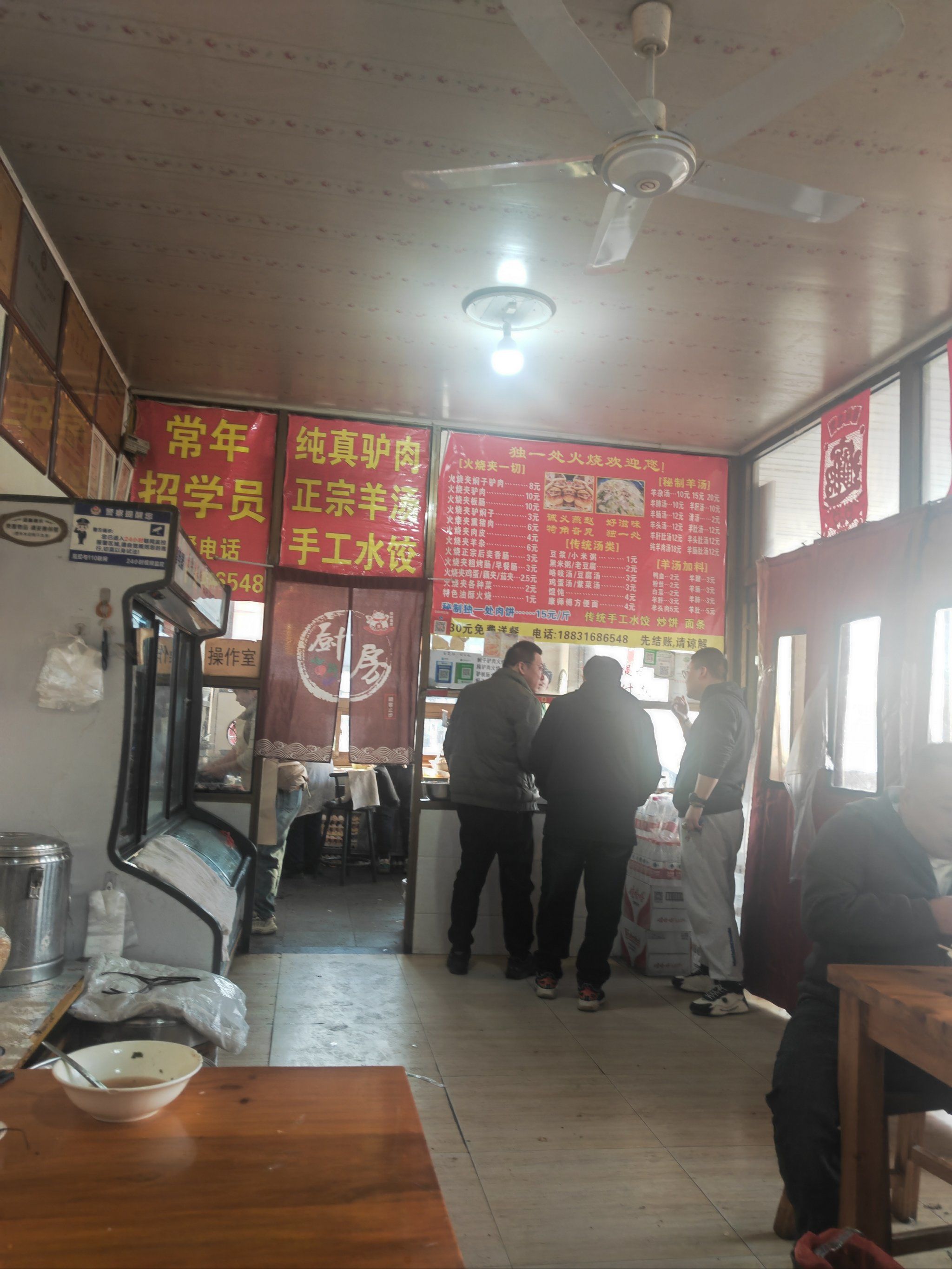 好吃的驴肉火烧看这里