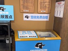 -网鱼网咖·vision pro(黄浦人民公园店)