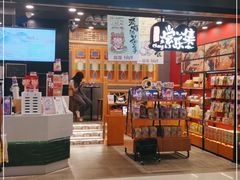门面-茶理宜世(岭南站NOVA店)
