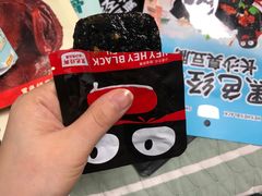 -黑色经典臭豆腐·湖南特产(坡子街店)