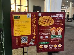 -兰芳园手打柠檬茶(下沙奥特莱斯店)