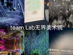 -上海南东电玩(上海置地广场周大福店)