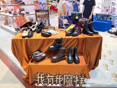 -摩登百货(岗顶店)