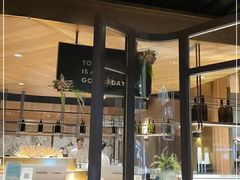 -大树餐厅(益田假日店)