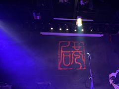 -后巷酒吧Back Alley(未来广场店)