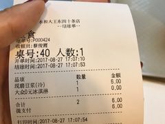 -永和大王(小厨·东四十条店)