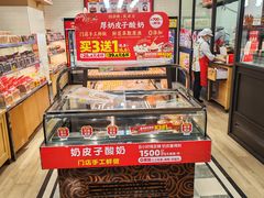 -味多美蛋糕(安定门店)
