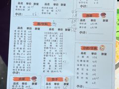 -水碾河刘老大串串香(水碾河路店)