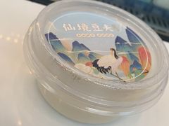 -仙境豆夫(步行街旗舰店)