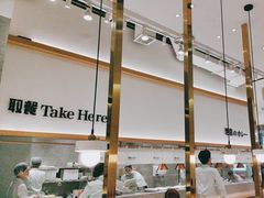 -池奈·咖喱蛋包饭(熙地港店)