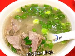-蔡阿水羊肉店