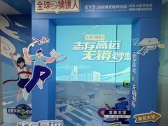 -博爱眼科体检中心·近视摘镜·医学验光配镜