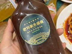 -老刘家永盛斋·传统泡馍(东关南街店)