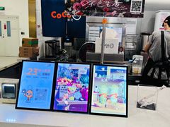 -CoCo都可(久隆店)