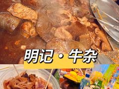 -明记牛杂(新马路分店)