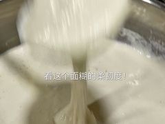 -新农村煎饼果子(香港花园店)