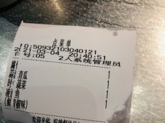 -探鱼·鲜青椒爽麻烤鱼(西南商都店)