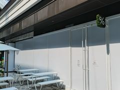 -% Arabica阿拉比卡咖啡(前滩太古里店)