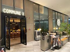 -COMMUNE·X幻师(粤海天地店)